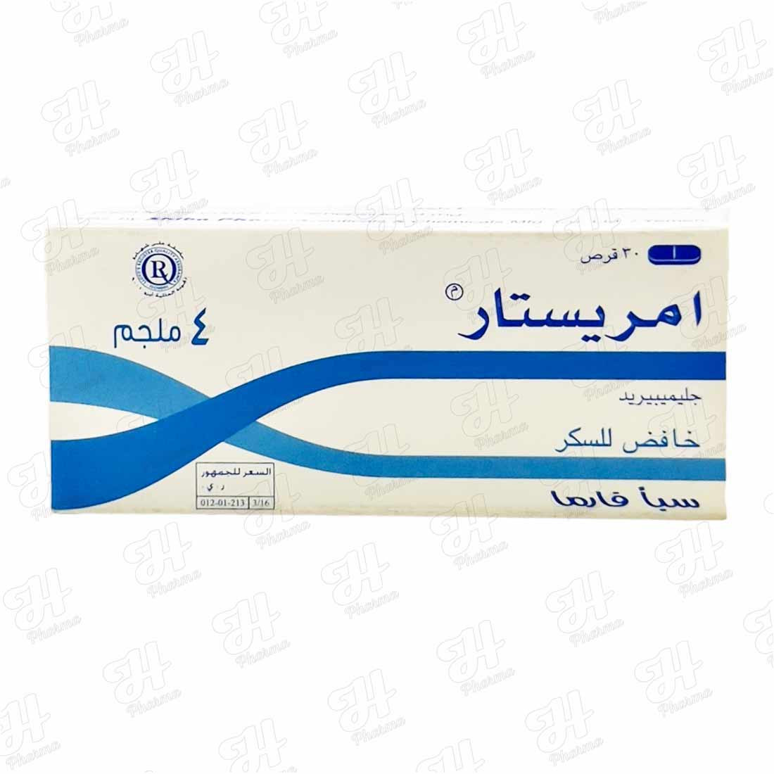 AMRYSTAR 4 MG 30 TAB سبا فارما