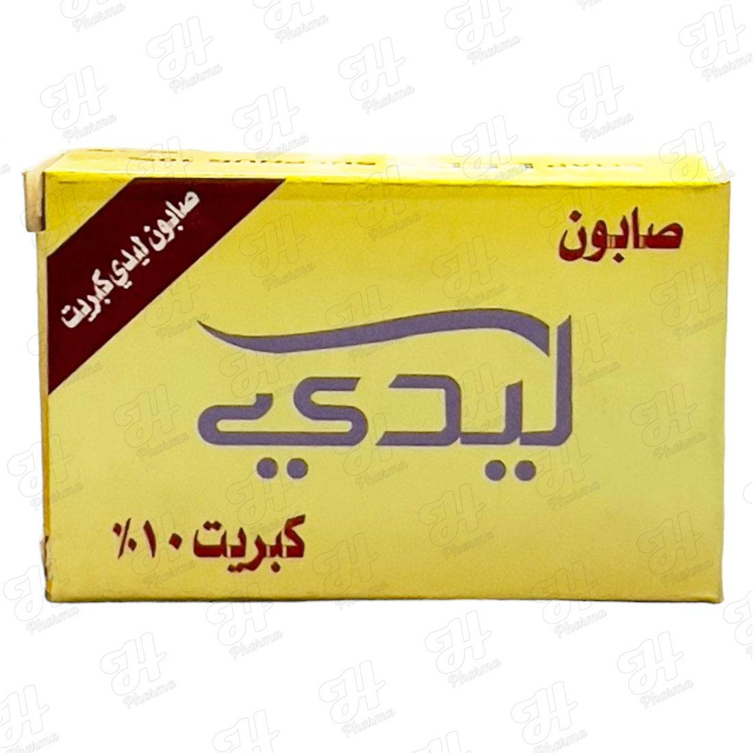 ليدي سلفر 10% صابون كبريت
