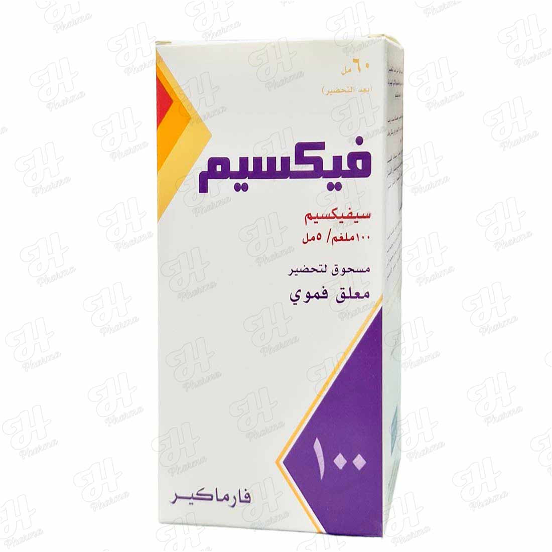 فيككسيم شراب 100 مجم 60 مل