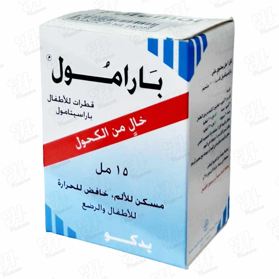 بارامول 15 مل نقط