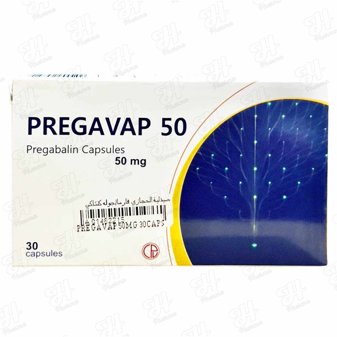 بريجافاب 50 مجم 30 كبسولة
