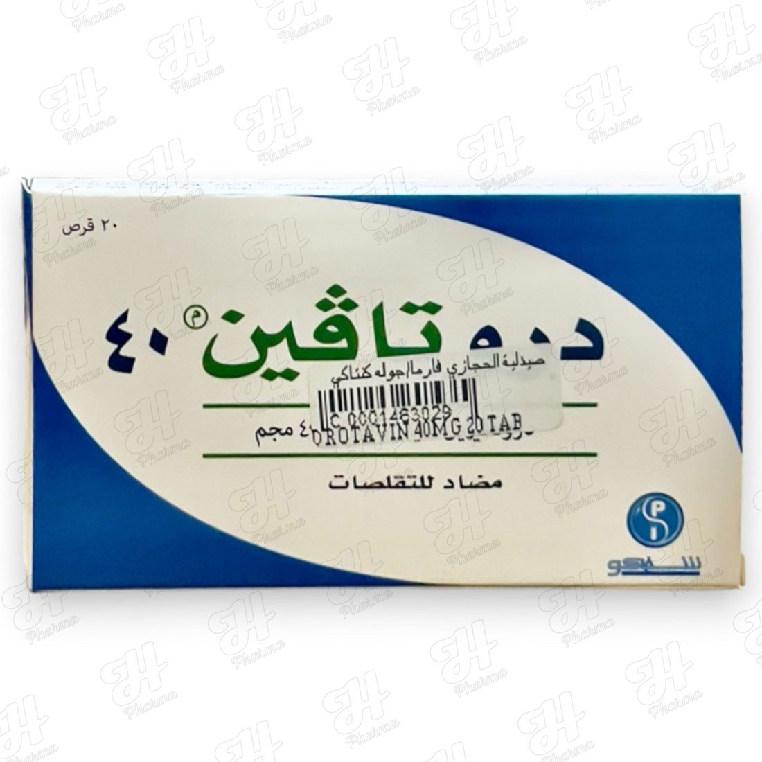 دروتافين 40 مجم 20 قرص