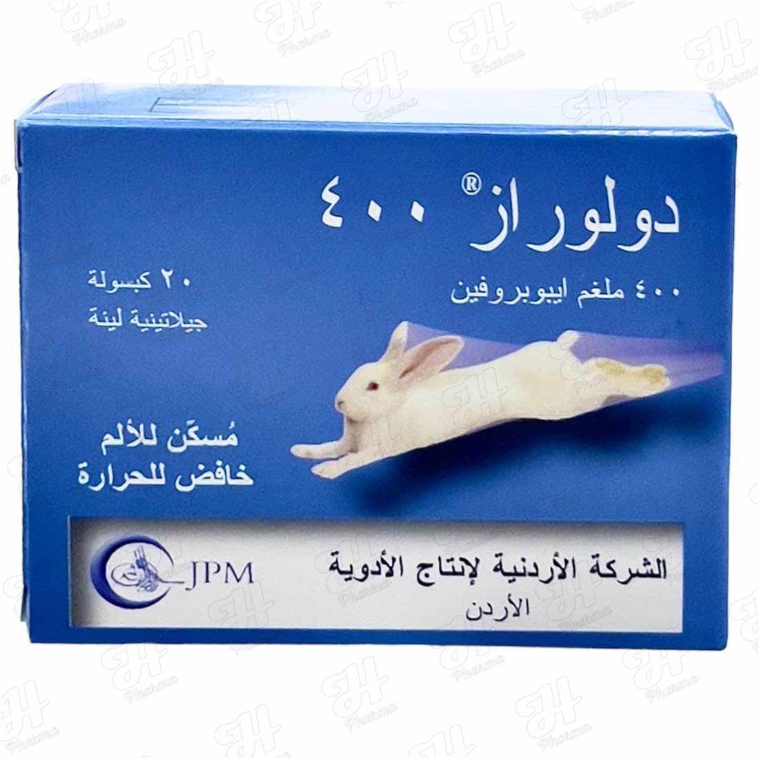 دولوراز 400 مجم 20 كبسولة
