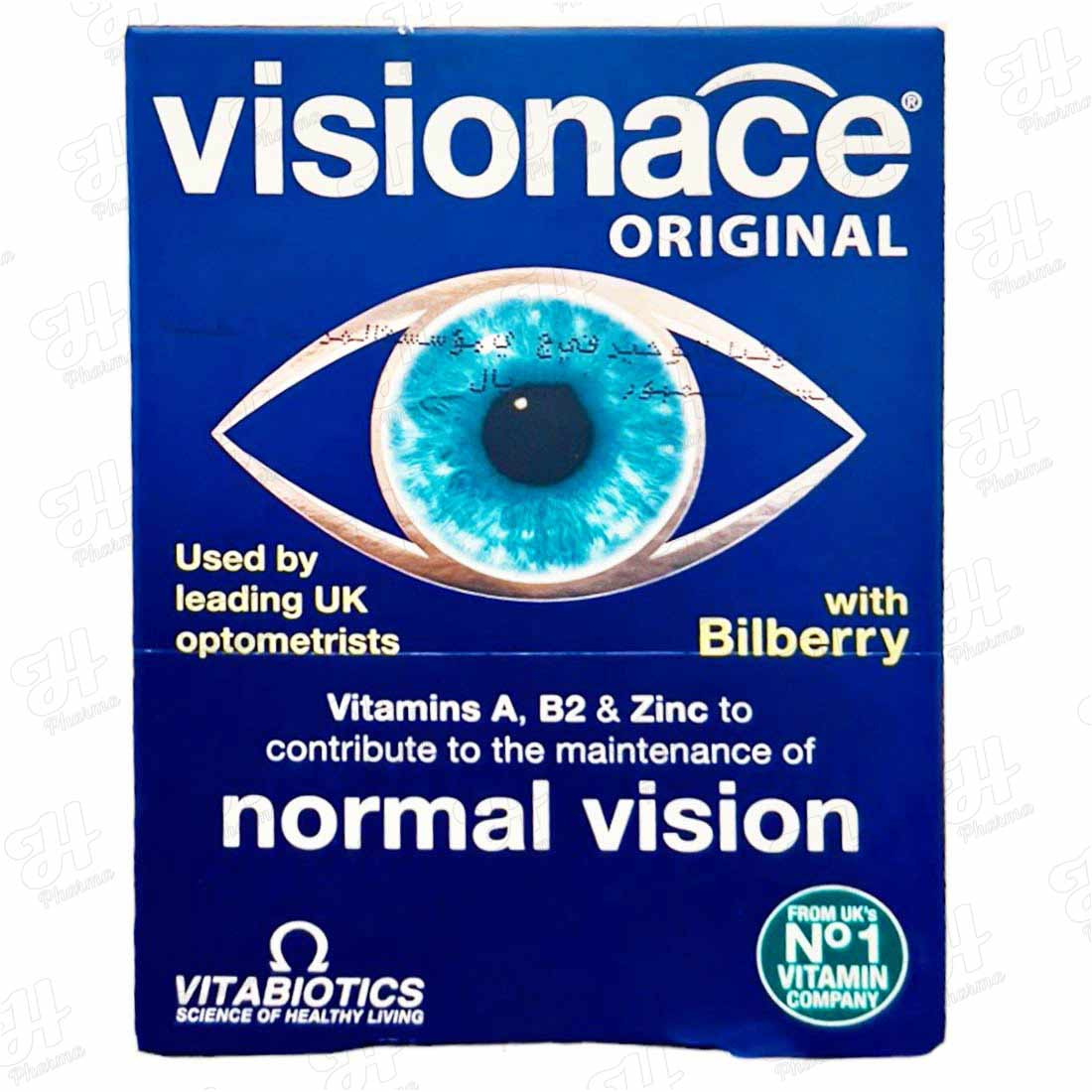 VISIONACE 30 كبسولة فيزوناز