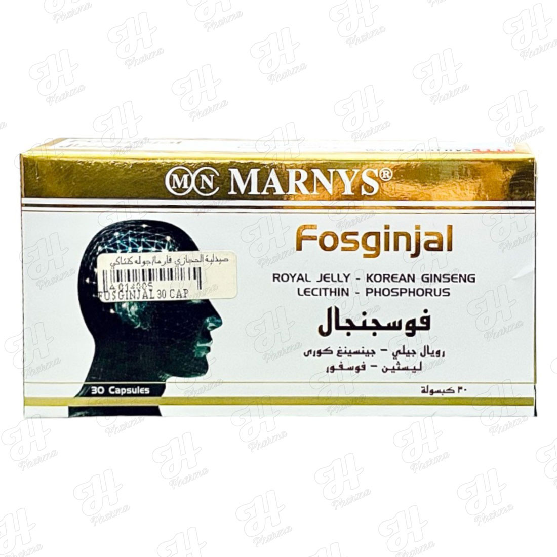فوسجينجال 30 كبسولة