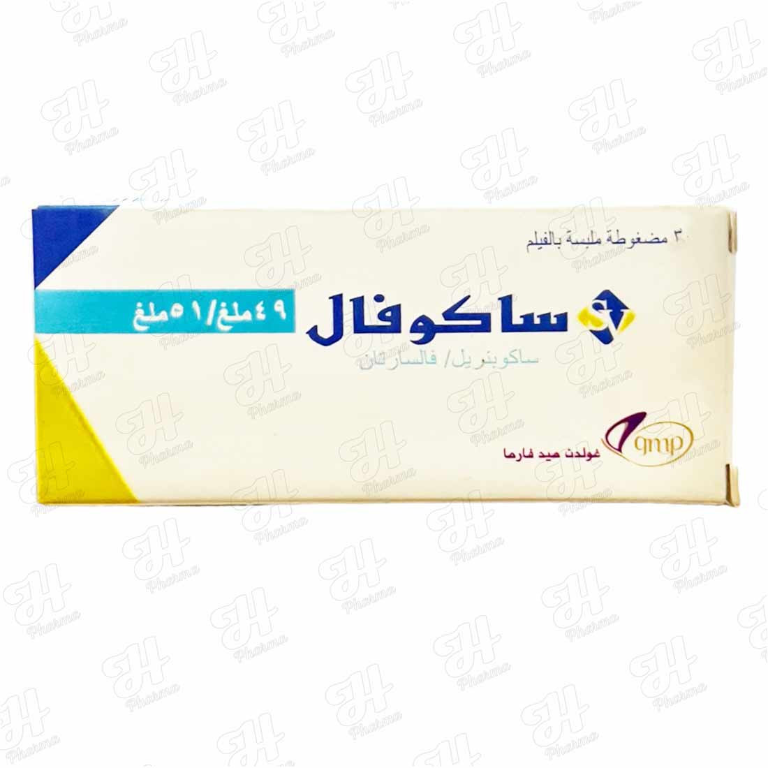 ساكوفال 100 مجم 30 قرص -الدوائيه الذهبيه