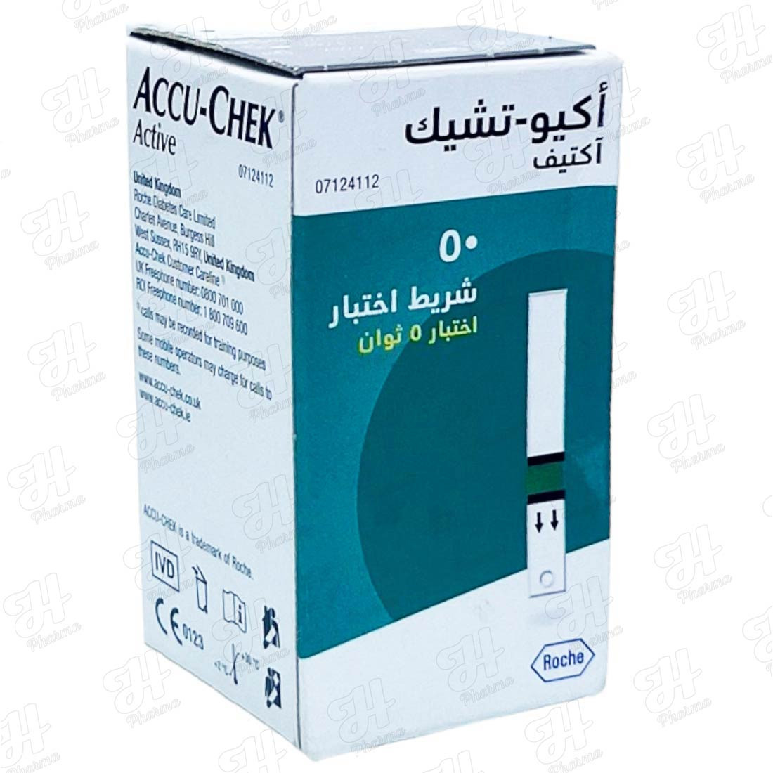 وكيل أكيوتشيك أكتيف 50 ستريب