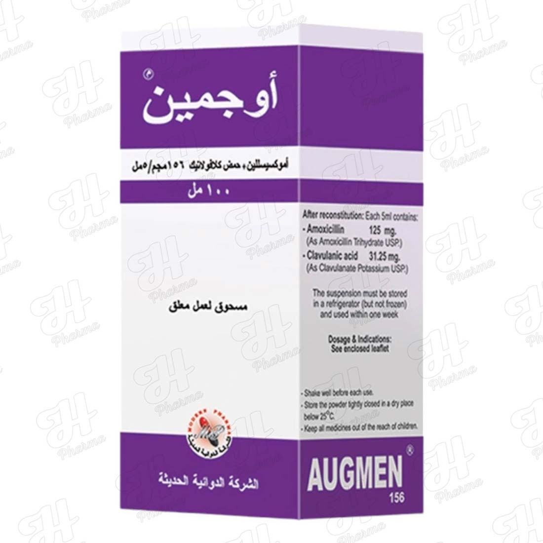 أوجمين 156 شراب دولي حديث