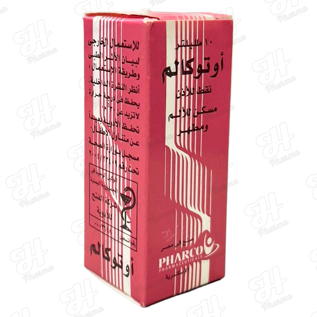 أوتوكالم نقط 10 مل