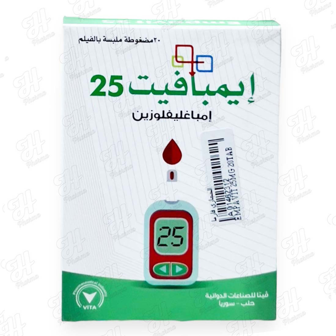 إمبافيت - 25 مجم - 20 قرص