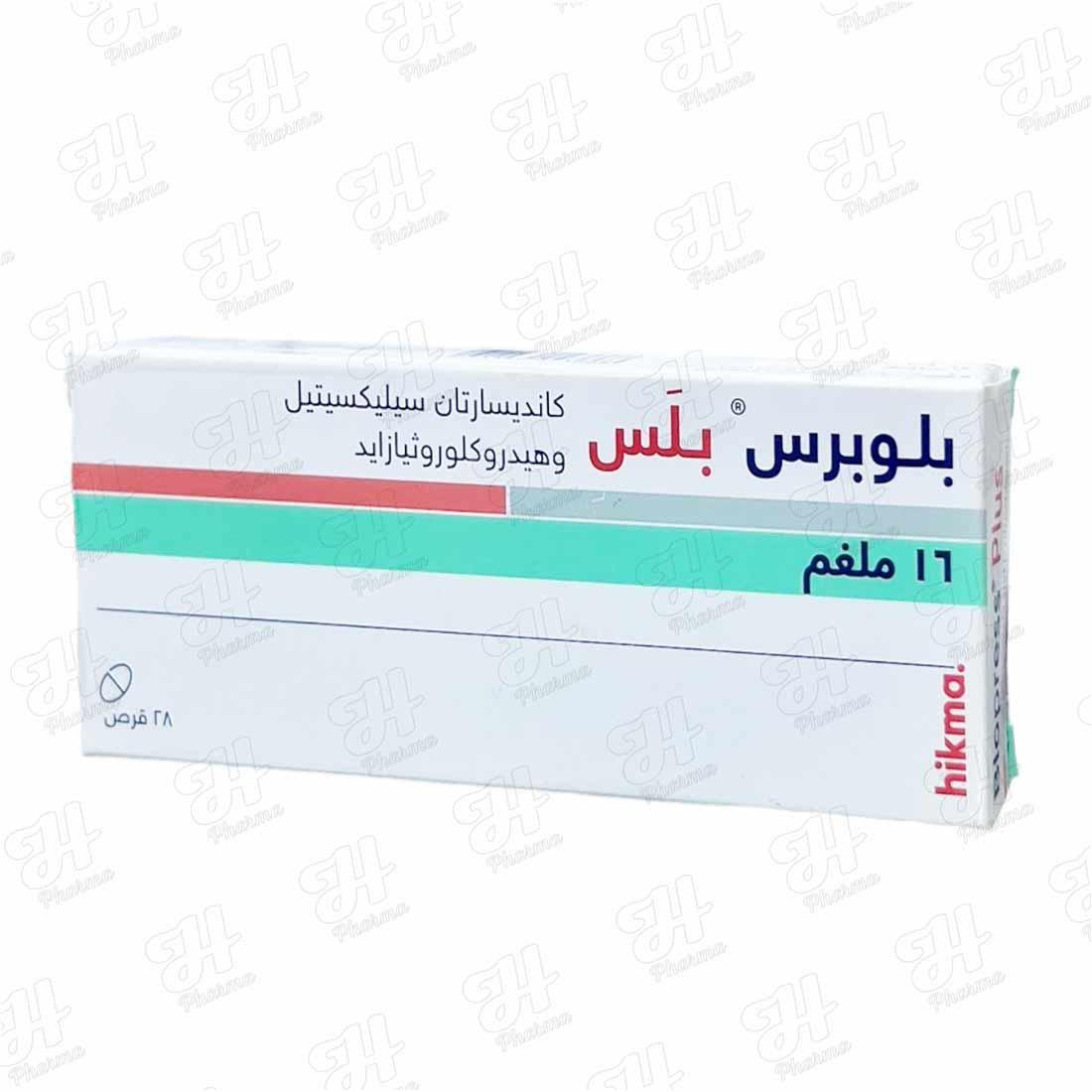 بلوبرس بلس 16 مجم 28 قرص