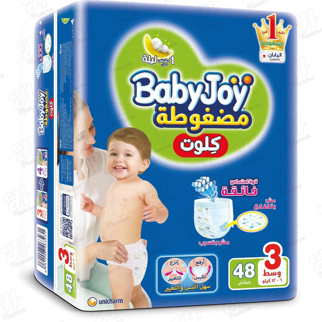 كلوت ميجا وسط لاولاد وبنات 3*48