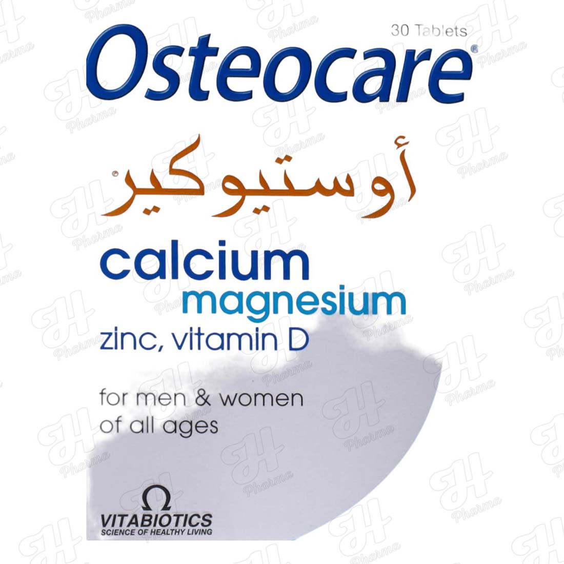 اوستيوكير 30 كبسولة استيوكير