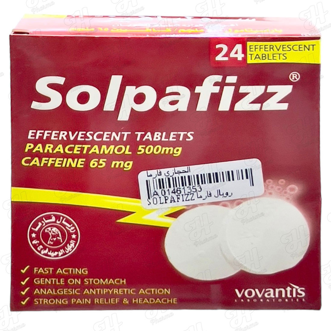 SOLPAFIZ رويال فارما