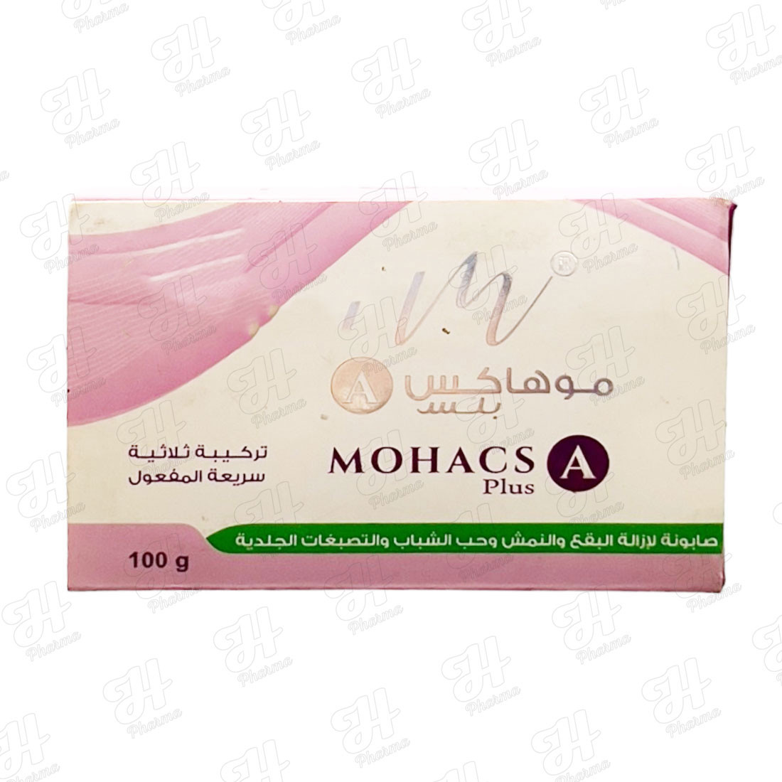 موهاكس بلس بلسوه لازاله الكلف و النمش وحب الشباب