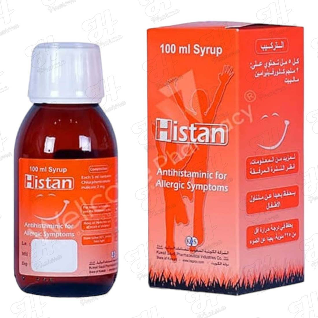هيستين شراب 100 مل