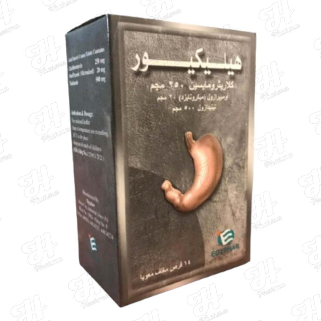 شامبو فاتيكا يصلح ويحافظ 200 ملى بالبيض