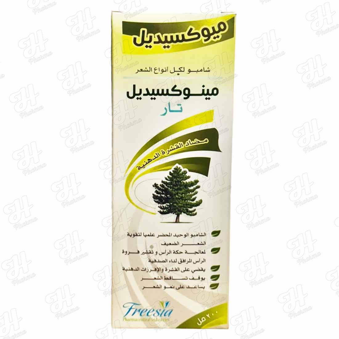 شامبو ميوكسيديل 200 مل خلاصة اوراق الغاز