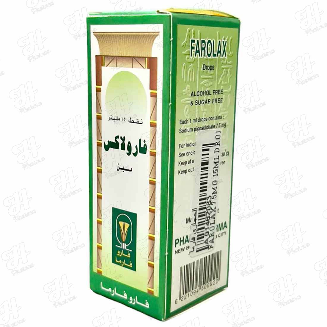 فارولاكس 7.5 مجم 15 مل نقط