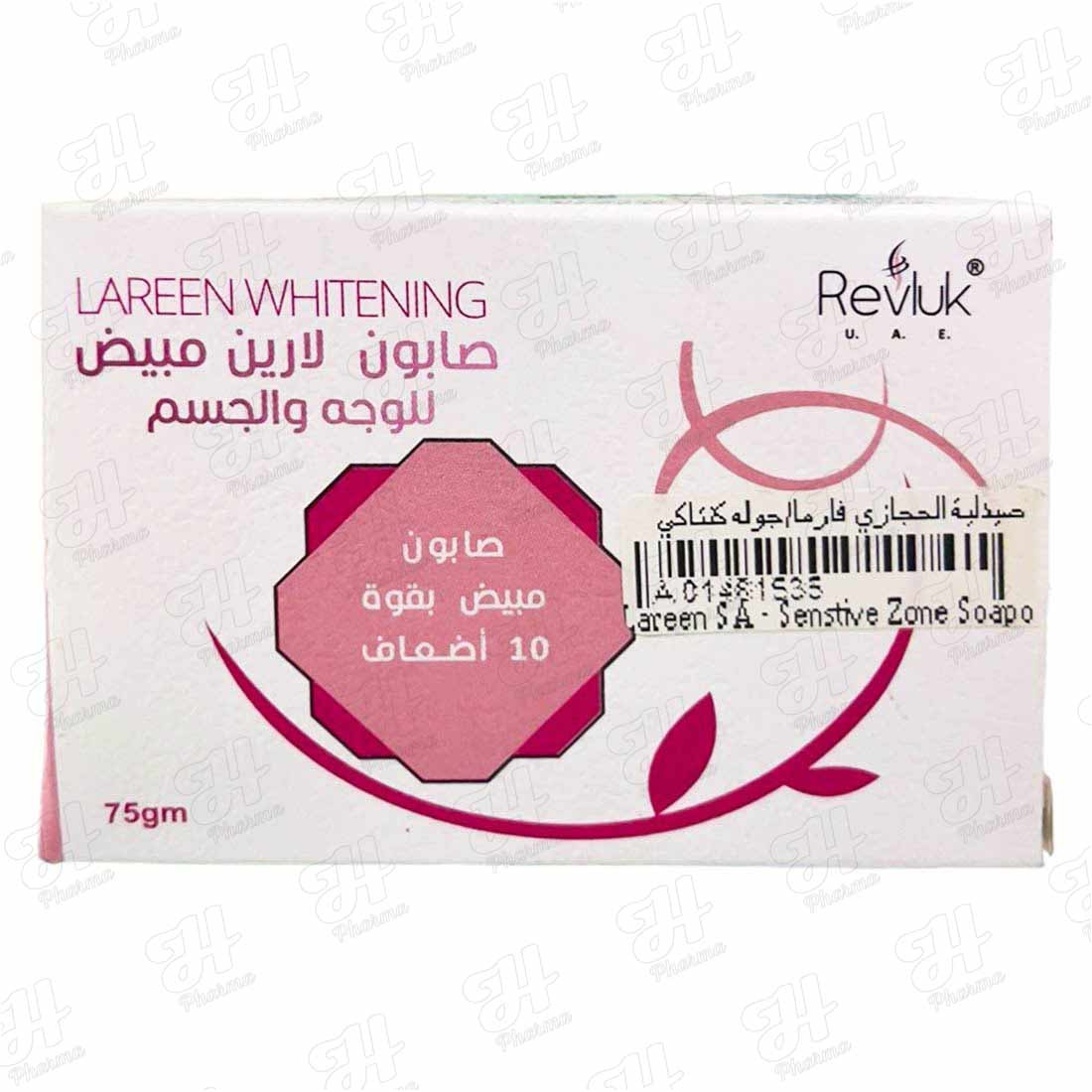 لارين اس ايه - صابون المناطق الحساسة