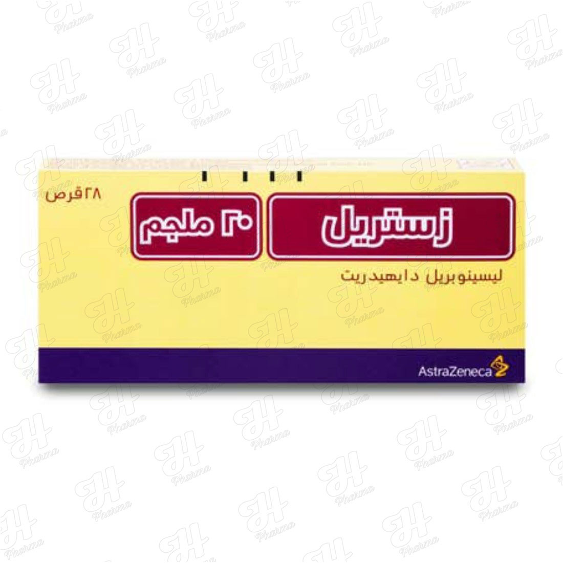 زيستريل 20 مجم 28 قرص