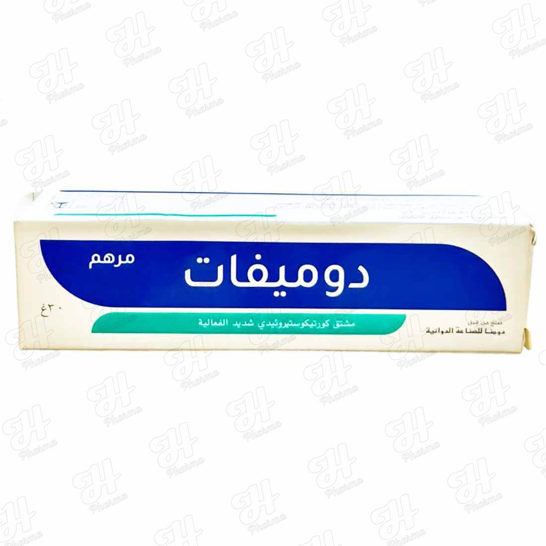دوميفات مرهم 30 جم