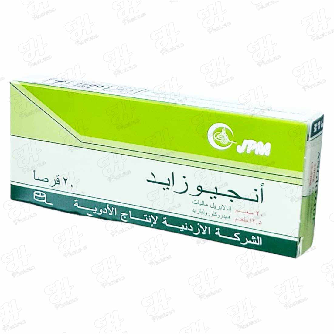 أنجيوزيد 20 مجم 20 قرص