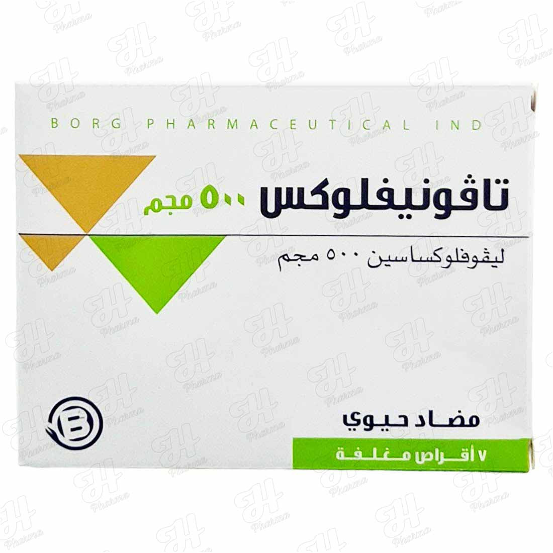 تافونيفلوكس 500 مجم 7 أقراص