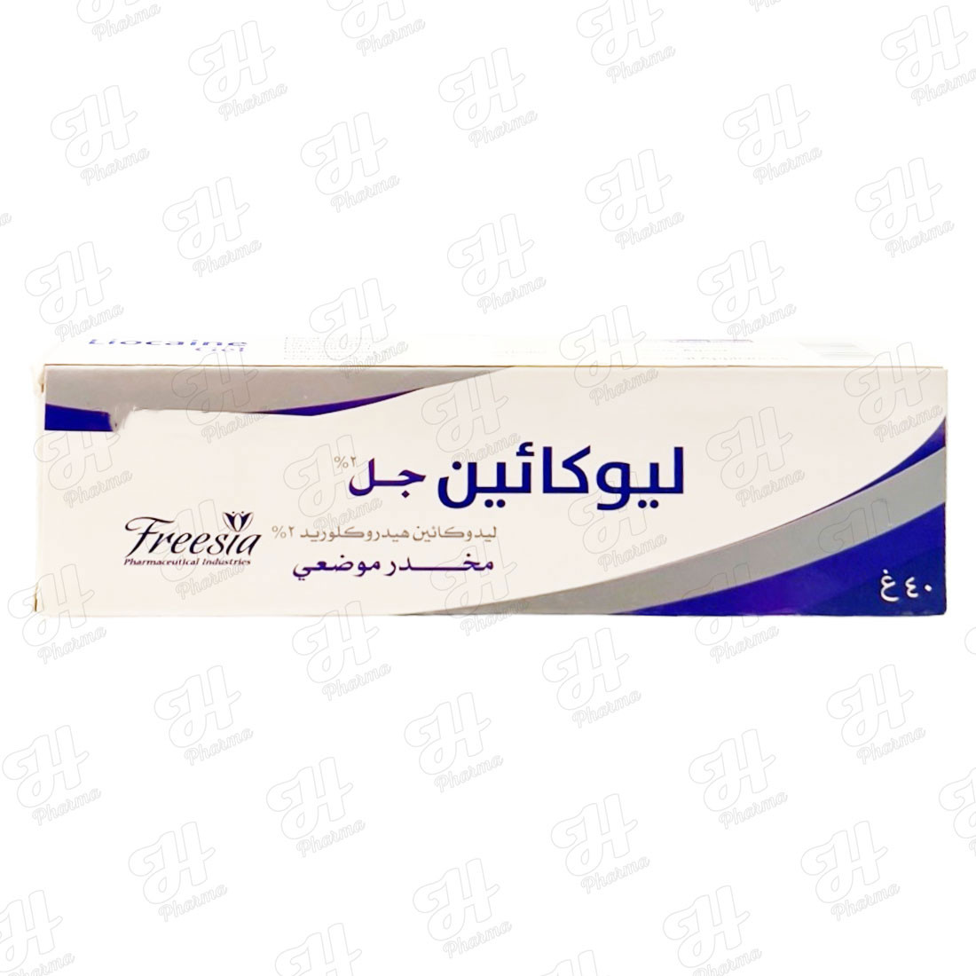خميس ليوكين 2% جل 40 جم