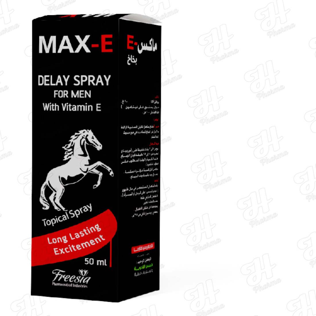 MAX +Vitamin E 50ml SPRAYم المؤخرة خميس