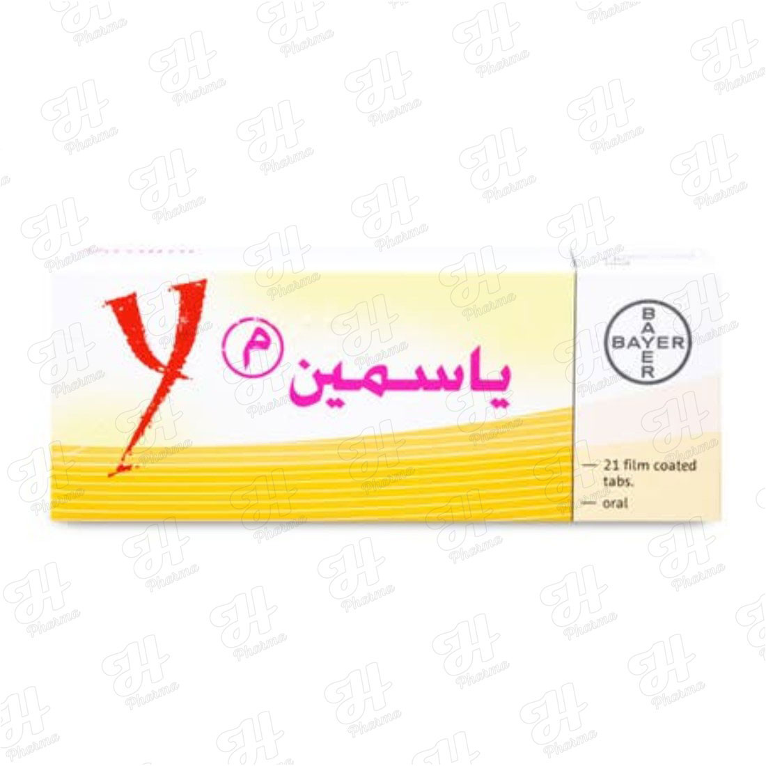ياسمين 21 قرص ياسمين