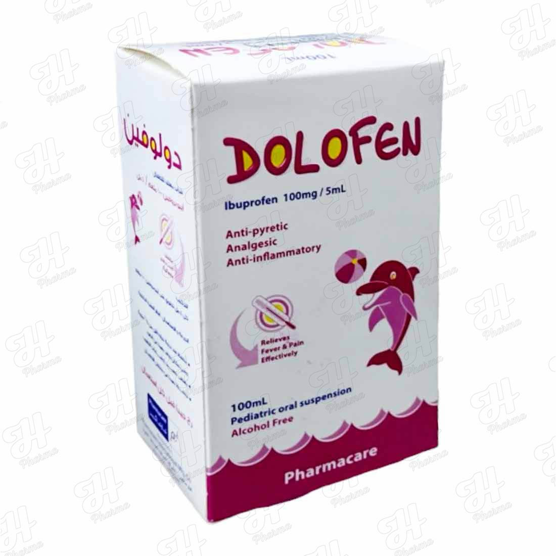 دولوفين شراب 100 مل