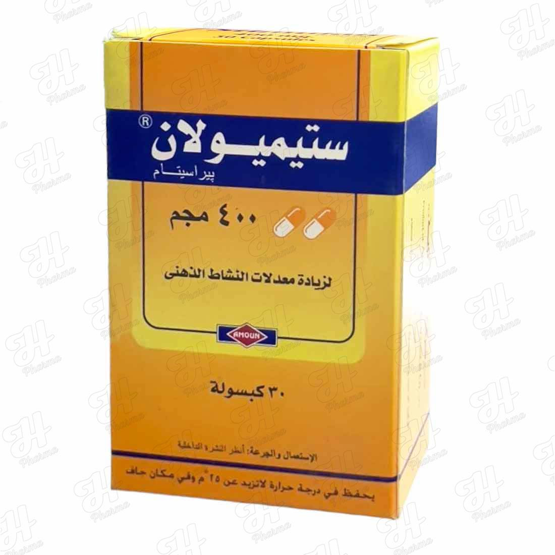 ستيمولان 400 مجم 30 كبسولة
