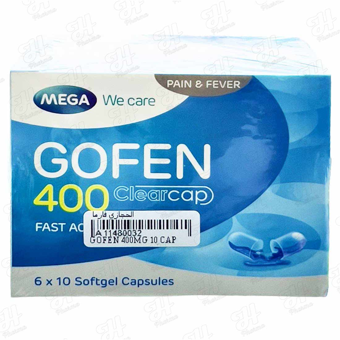 جوفين 400 مجم 10 كبسولات