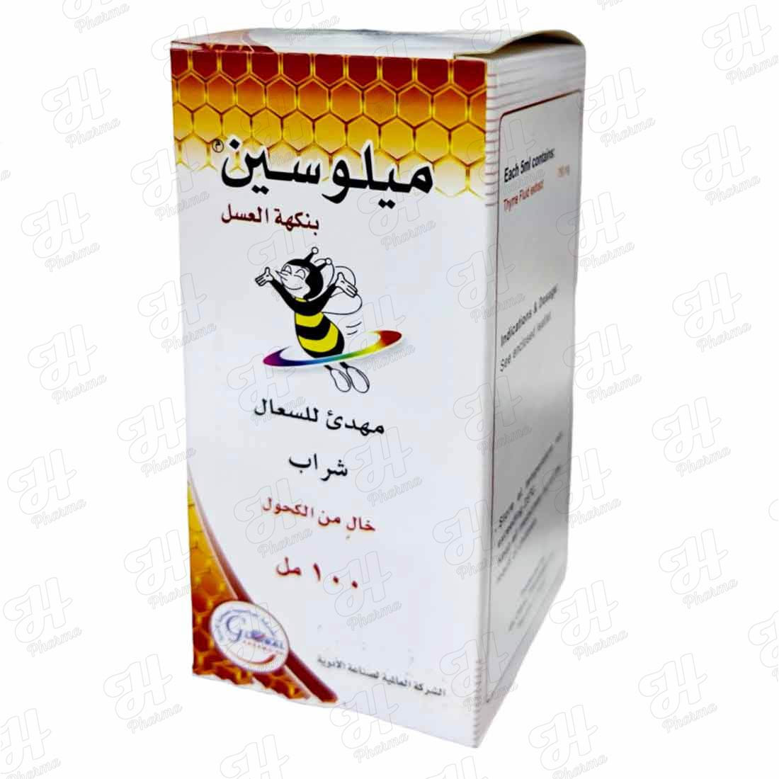 ميلوسين شراب 100 مل