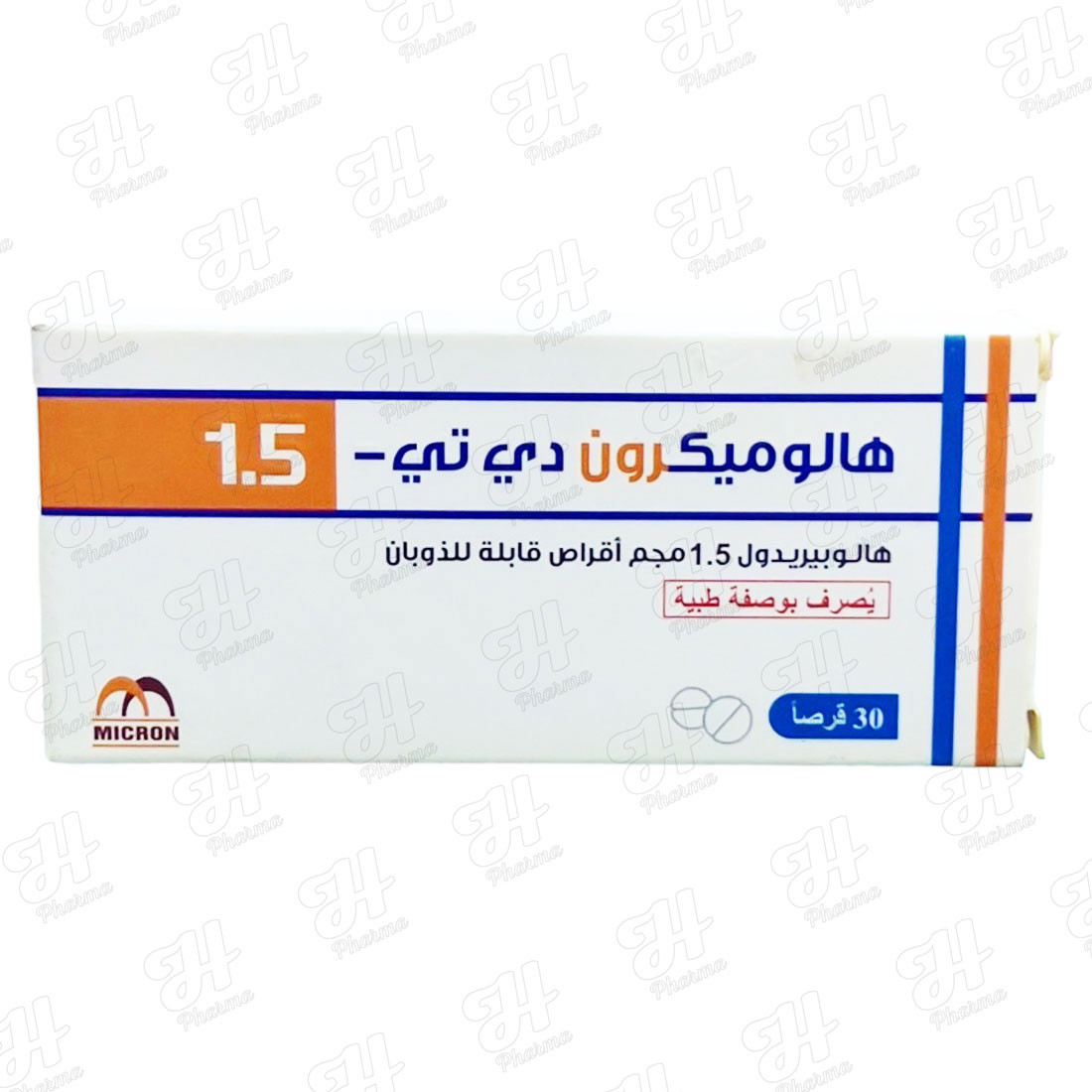 هالوميكرون دي تي 1.5