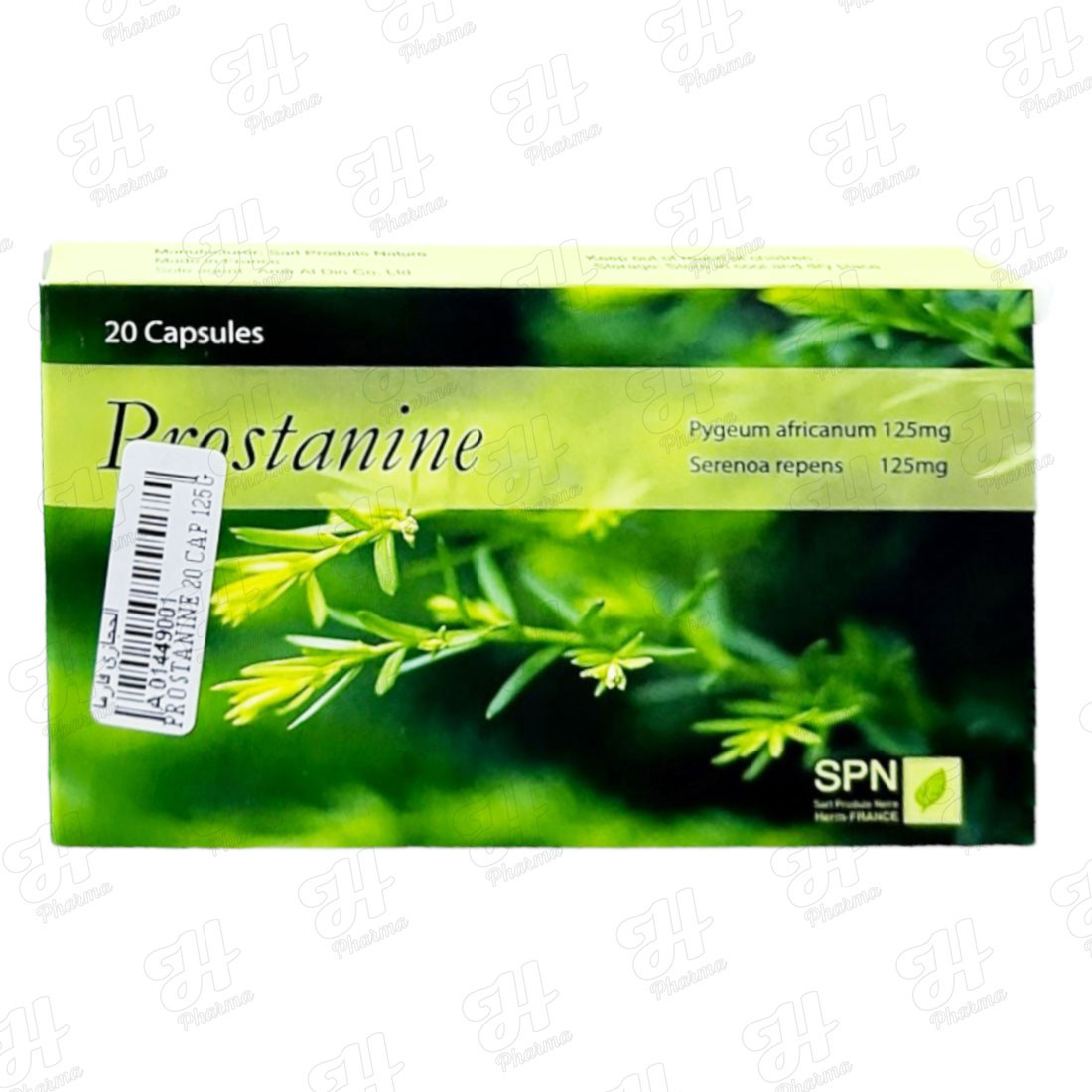 بروستانين 20 كبسولة 125 جم