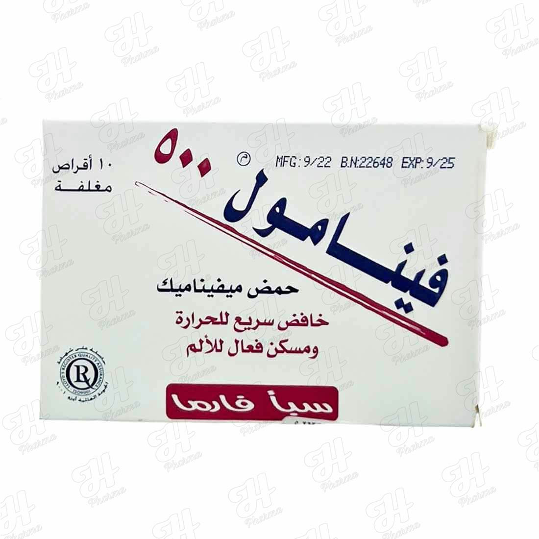 فينامول 500 مجم 10 كبسولات