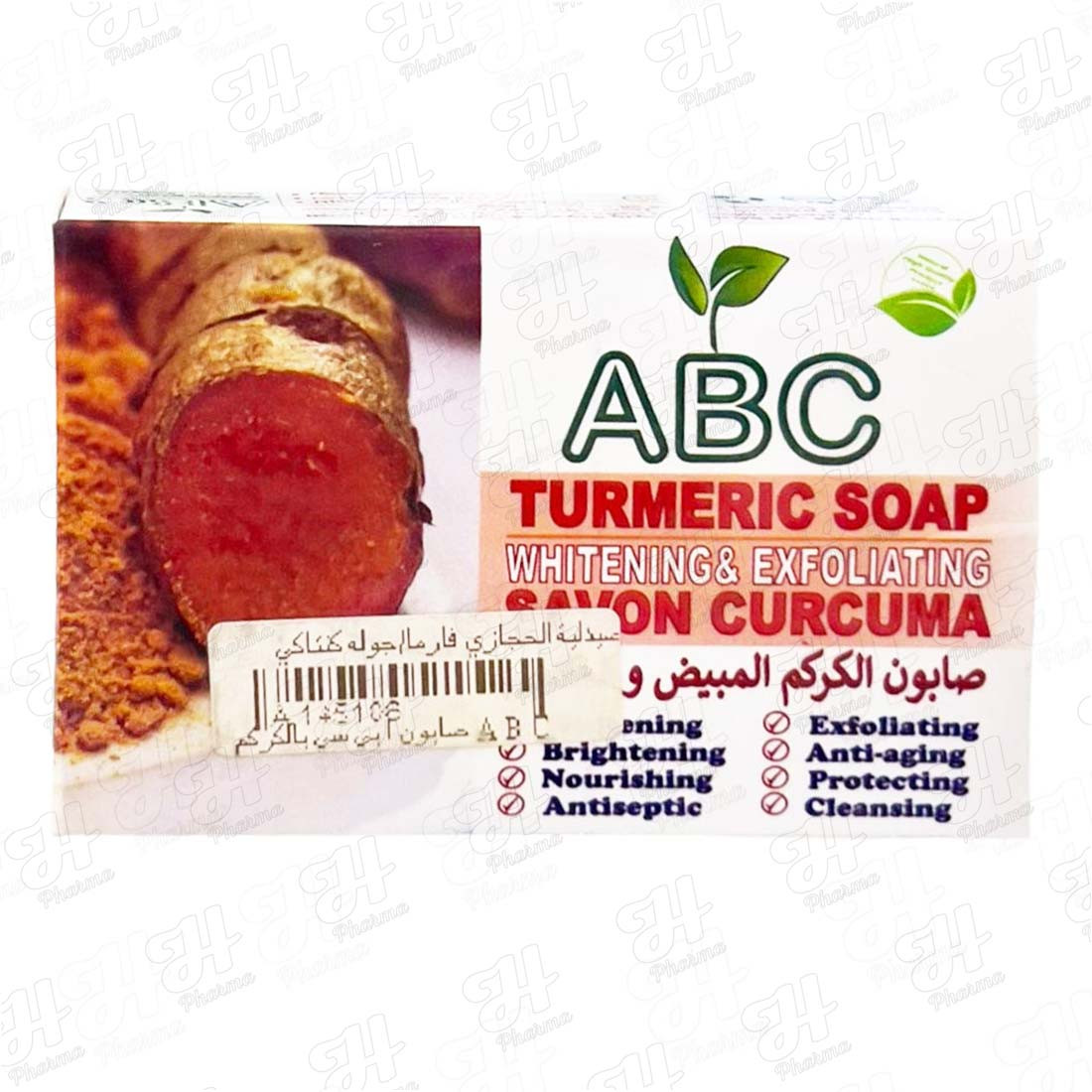 صابون بي سي بالكركم ABC