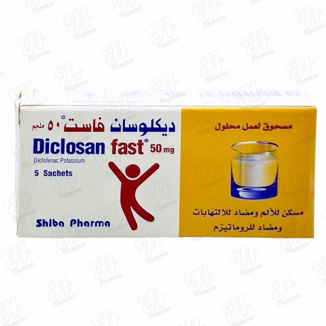ديكلوسان فاست 50 مجم 30 كيس