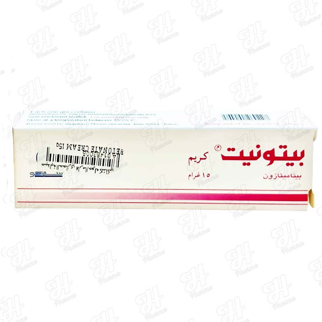 بيتونات كريم 15 جرام