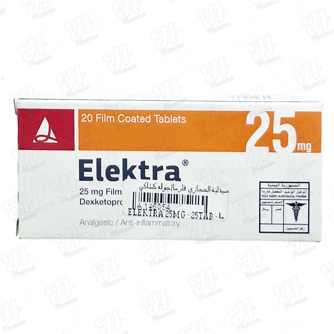 ELEKTRA 25MG - 25TAB - فارما المفضل