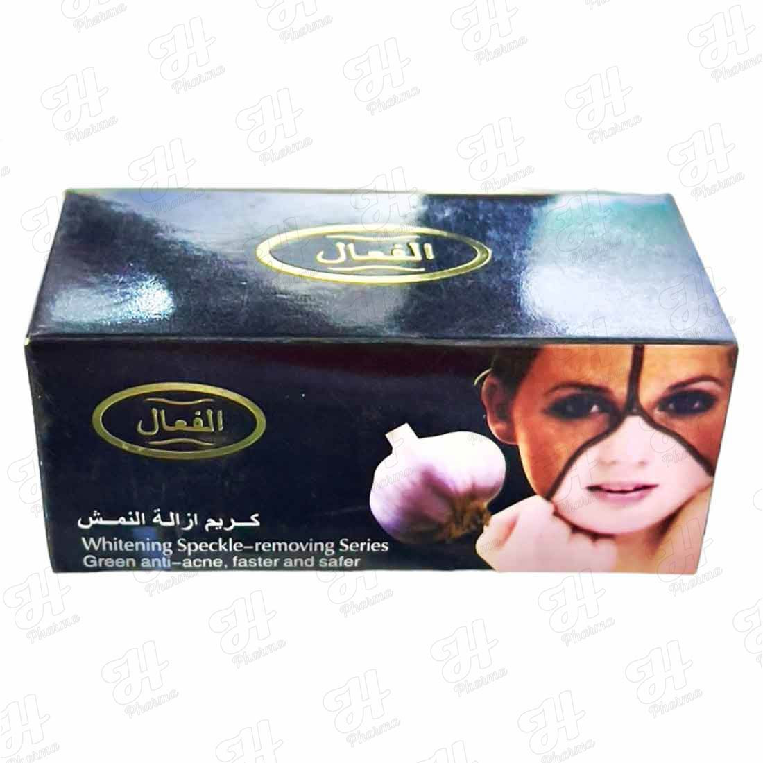 كريم ازالة النمش الفعال بالثوم ابو حبتين