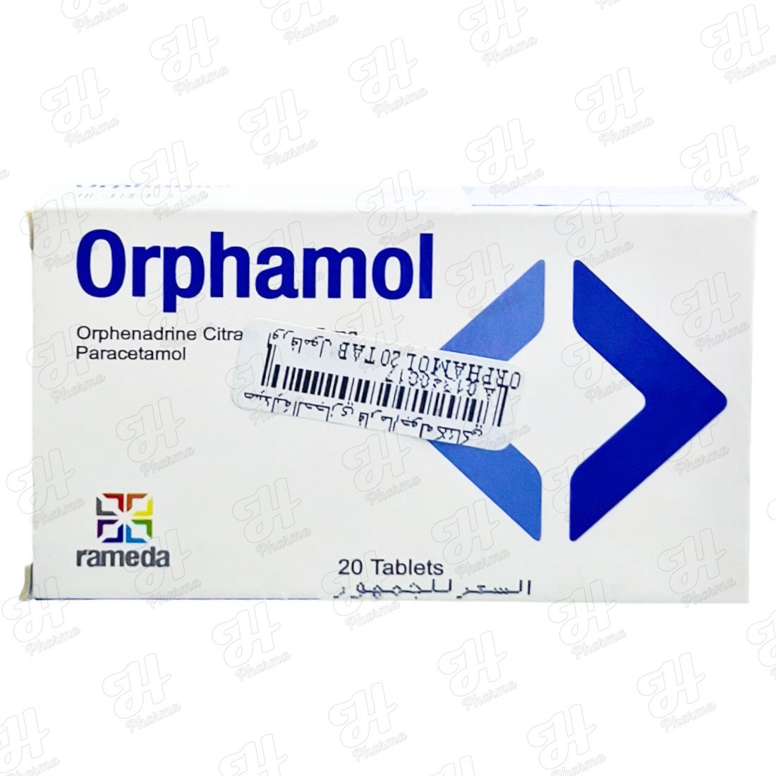 أورفامول 20 قرص أورفامول